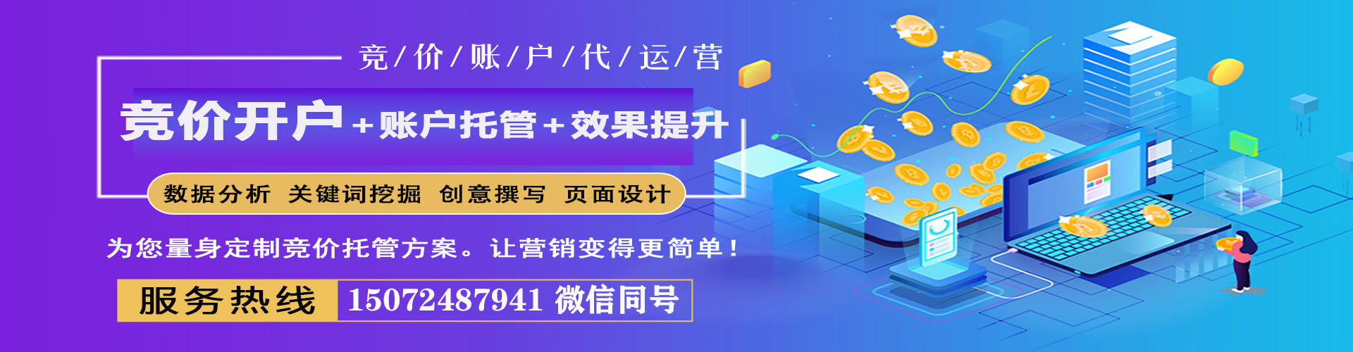 赫山百度如何推广